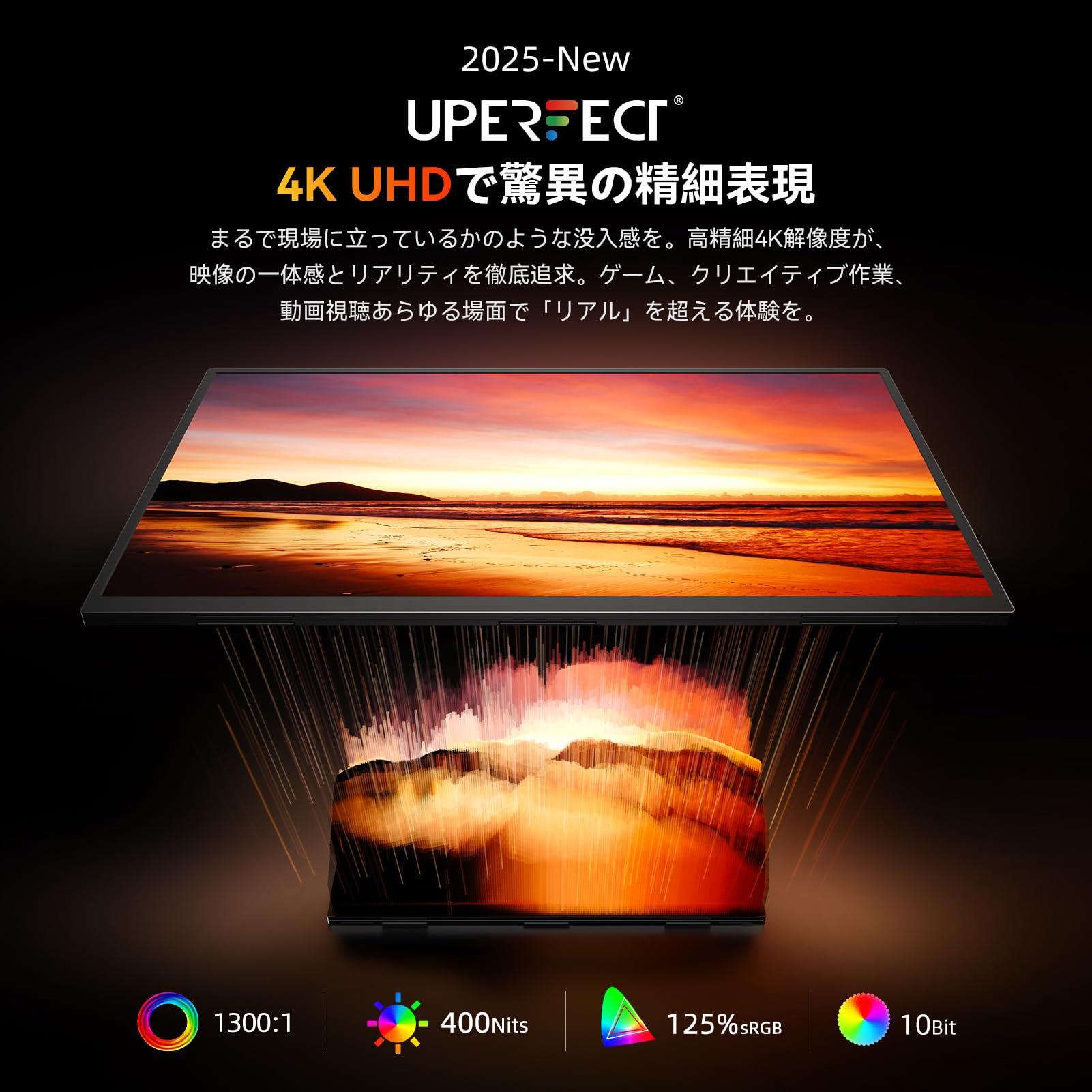 Amazon.co.jp: UPERFECT 23.8インチ 4K モバイルモニター QLED 3840